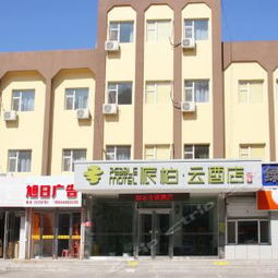 雙遼一馬樹森林公園攻略,一馬樹森林公園門票 游玩攻略 地址 圖片 門票價格