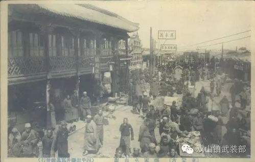 帶你走進(jìn)雙遼歷史