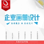 雙遼企業(yè)形象產(chǎn)品
