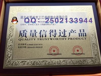 雙遼市申辦ISO管理體系認(rèn)證的價(jià)格