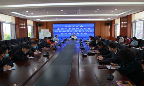 雙遼市人民政府