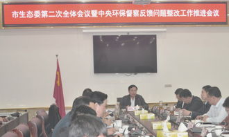雙遼市政府