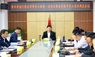 雙遼市政府