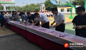 吉林省雙遼市反邪教警示教育宣傳走進(jìn)市第一小學(xué)