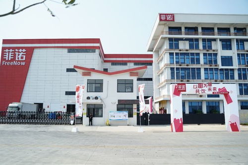 海南新工廠開業(yè) 新增十萬噸產(chǎn)能,菲諾向全椰產(chǎn)品發(fā)展 最前線