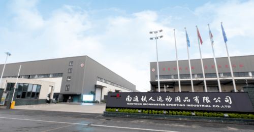 黃承斌董事長榮獲 2020年度崇川區(qū)十大民營企業(yè)家 殊榮