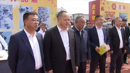 雙遼市人民政府