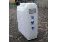 雙遼反滲透阻垢劑報(bào)價(jià) 雙遼反滲透阻垢劑報(bào)價(jià)