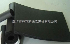 雙遼空調(diào)橡塑保溫板多少錢一平米 _供應(yīng)信息_商機_中國食品機械設(shè)備網(wǎng)