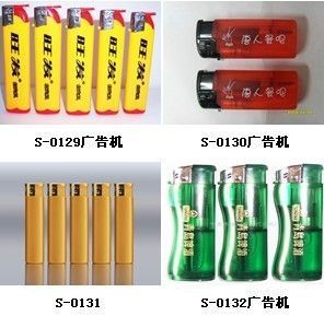 供應(yīng)吉林雙遼市打火機加工/雙遼市手工活外加工/雙遼市打火機散件_家居家具_(dá)世界工廠網(wǎng)中國產(chǎn)品信息庫